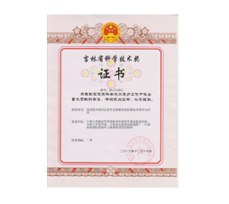  声誉资质--彩虹多多